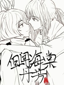 无遮无挡男女做事